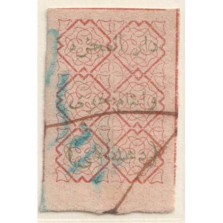 10 Chahi Khoy Infirmary & Orphanage Issue Unique