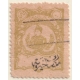 Charity Postal Tax Stamps with the Portrait of Ahmad Shah
