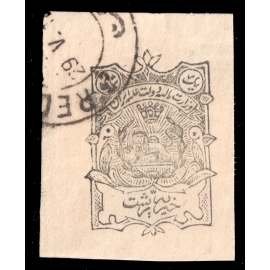 1 chahi Rasht Charity Issue