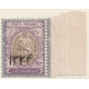1 Kran 1334 Hegira Date Handstamped on coat of Arms Issue