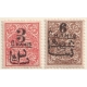 1903 3 Chahi and 6 Chahi Re Valued Issue 