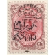 1916 Nation of Kazeroun Overprint on 5ch