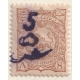 1900 Revalued Issue 5ch Surcharge on 8ch