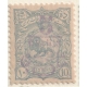 1900 Revalued Issue 5ch Surcharge on 10ch