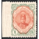 1906 Tabriz Provisional Issue Signed by Mr. Sadri