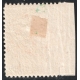 1906 Tabriz Provisional Issue Signed by Mr. Sadri