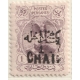 1905 Internal Mail 1ch Black overprint veriety 