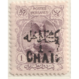 1905 Internal Mail 1ch Black overprint veriety 