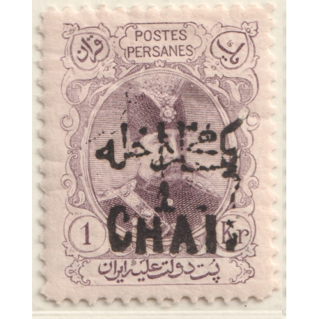 1905 Internal Mail 1ch Black overprint veriety 
