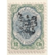 1915 Revalued Provisional Issue 6ch on 12ch
