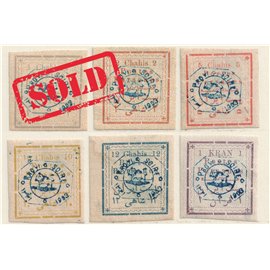 1903 Octagonal Typeset Issue