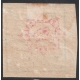 Unissued 1902 Small Letter 2kr Typset Issue 