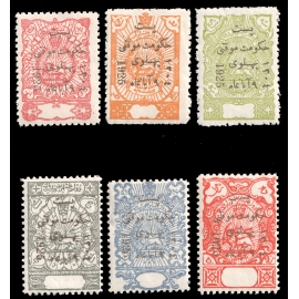 سال ۱۳۰۴ سری حکومت موقتی پهلوی