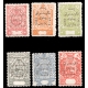 1925 Provisional Pahlavi Government Issue