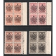 1925 Reign de Pahlavi Issue Marginal Block of 4 MNH