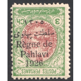 3 Chahi Inverted Overprint 1926 “Règne de Pahlavi 