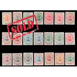 1911 Ahmad Shah Qajar Portrait Issue Signed By Dr. Dadkhah