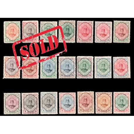 1911 Ahmad Shah Qajar Portrait Issue Signed By Dr. Dadkhah