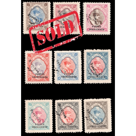 تمبرهاي مجلسي با روچاپ پست ايرانين