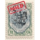 1915 Revalued Provisional Issue 6ch on 12ch