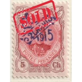 1915 Revalued Provisional Issue 2ch Violet on 5ch