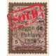 5 Kran 1926 “Règne de Pahlavi Thin Paper Issue