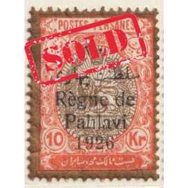 10 Kran 1926 “Règne de Pahlavi Thin Paper Issue