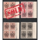 1925 Reign de Pahlavi Issue Marginal Block of 4 MNH