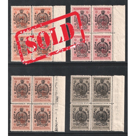 1925 Reign de Pahlavi Issue Marginal Block of 4 MNH