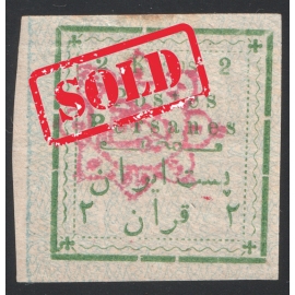 Unissued 1902 Small Letter 2kr Typset Issue 