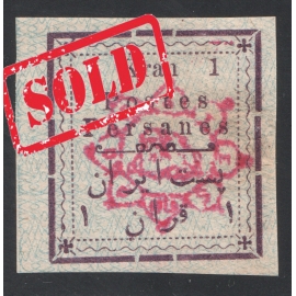 Unissued 1902 Small Letter 1kr Typset Issue 