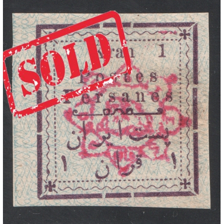 Unissued 1902 Small Letter 1kr Typset Issue 