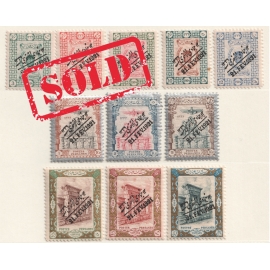 1921 Coup d'Etat Issue