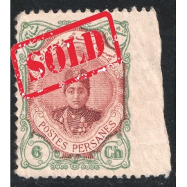 1911 Ahmad Shah Issue 6ch Imperforated on Right