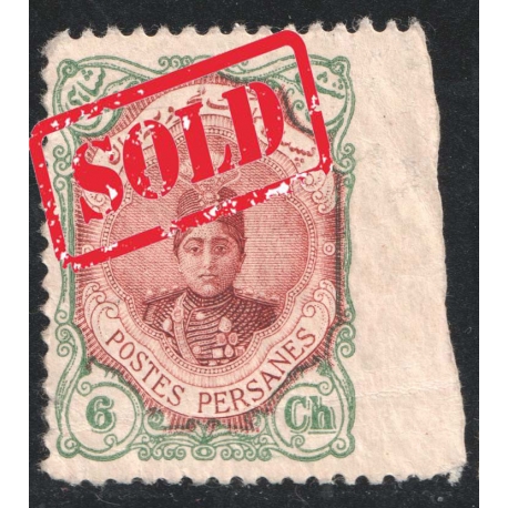 1911 Ahmad Shah Issue 6ch Imperforated on Right