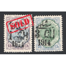 1914 Revalued Provisional Issue 1ch and 3ch