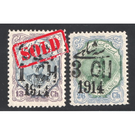 1914 Revalued Provisional Issue 1ch and 3ch