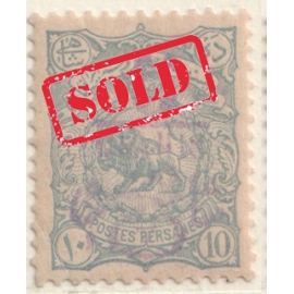 سری تغییر قیمت ۵ شاهی روی ۱۰ شاهی