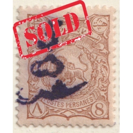 1900 Revalued Issue 5ch Surcharge on 8ch