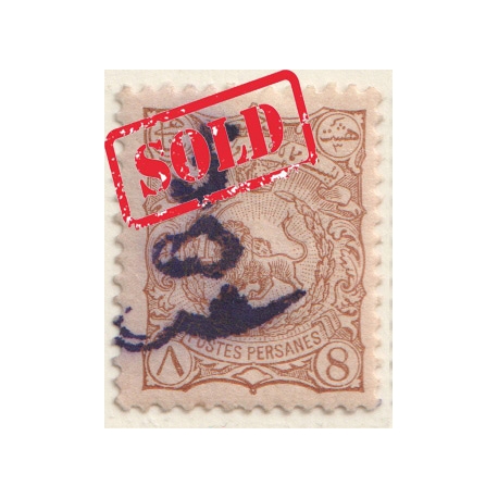 1900 Revalued Issue 5ch Surcharge on 8ch