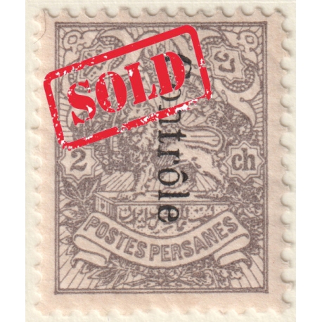 1903 Postcard Postal Tax issue 2 Chahi 