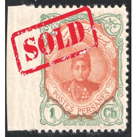 1906 Tabriz Provisional Issue Signed by Mr. Sadri