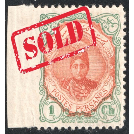 1906 Tabriz Provisional Issue Signed by Mr. Sadri