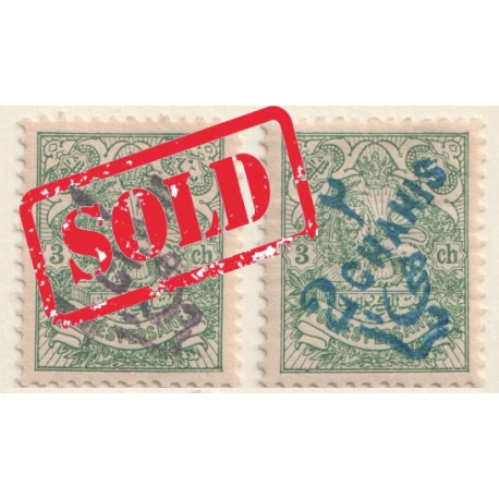 1903 1 Chahi and 2 Chahi Re Valued Issue 