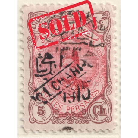 1916 Nation of Kazeroun Overprint on 5ch
