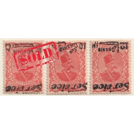1902 Official Issue With inverted Overprint