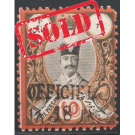 Official Handstamped issue with 18ch Surcharge