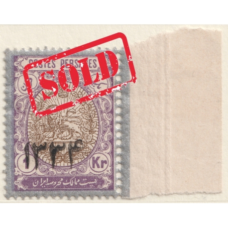 1 Kran 1334 Hegira Date Handstamped on coat of Arms Issue