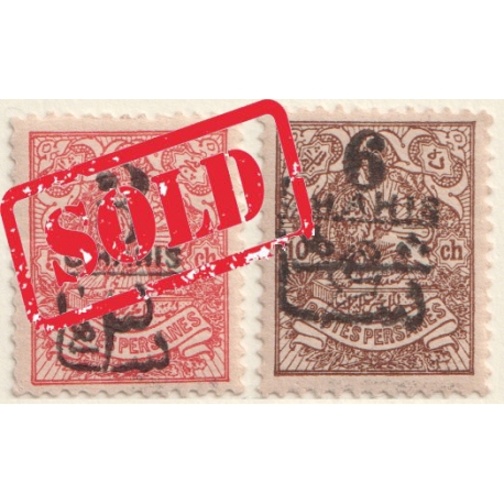 1903 3 Chahi and 6 Chahi Re Valued Issue 