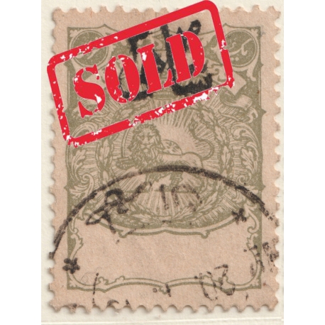 1919 Charity Postal Tax 1 Kran Olive